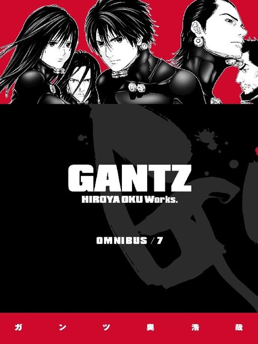 Cover image for Gantz Omnibus, Volume 7